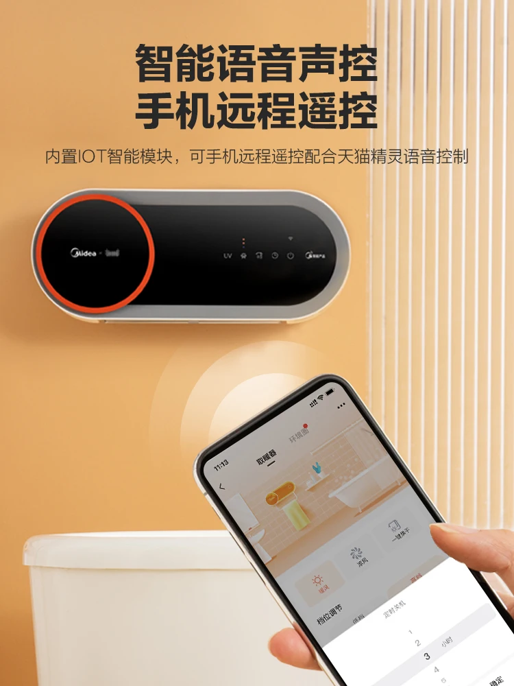 Midea – chauffage électrique pour salle de bain, petit format, petit format, économie d'énergie, pour la maison