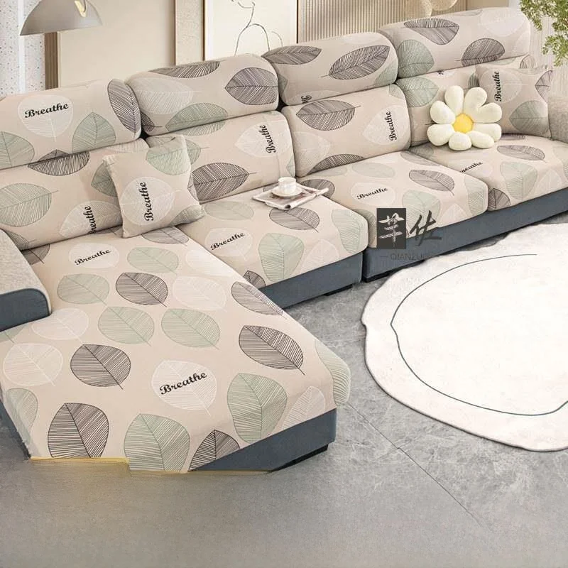 All Seasons Milk Silk Sofa Cover Full Wrap Set Sofa Cushion Cover Set Complete Sofa  Pad Cover Home Textile Dust Proof