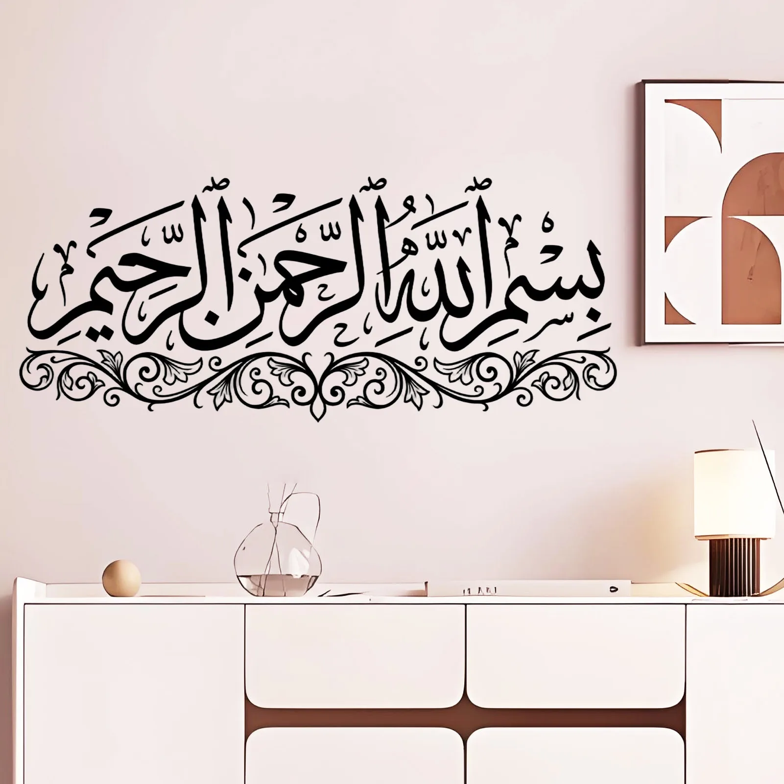 Bismillah Islamic Calligraphy Wall Stickers Removable Vinyl Muslim Home Decor Decals For Living Room Bedroom