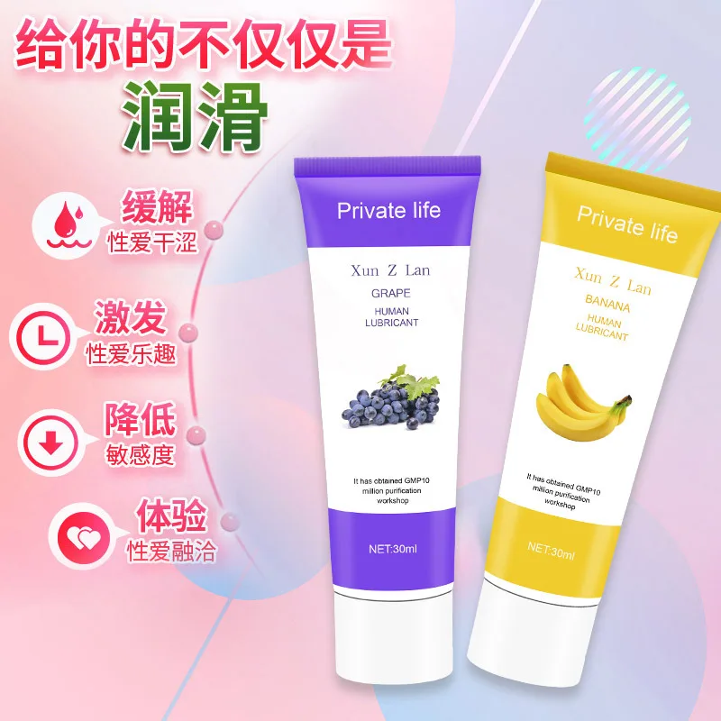 Kiss Grape Lubricant Banana Cream Strawberry Cream Sex Lube Body Massage Oil Lubricant for Anal Sex Grease Oral Vaginal Love Gel