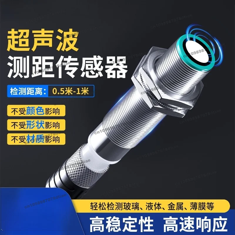 For Ultrasonic Distance Measurement Displacement Sensor UD500-18GM75 Switch Analog Liquid Level and Material Level Sensor Switch