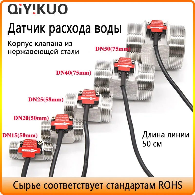 S304 przepływomierz ze stali nierdzewnej czujnik elektromagnetyczny o wysokiej precyzji wykrywania DN15 DN20 DN25 DN32 DN40 DN50