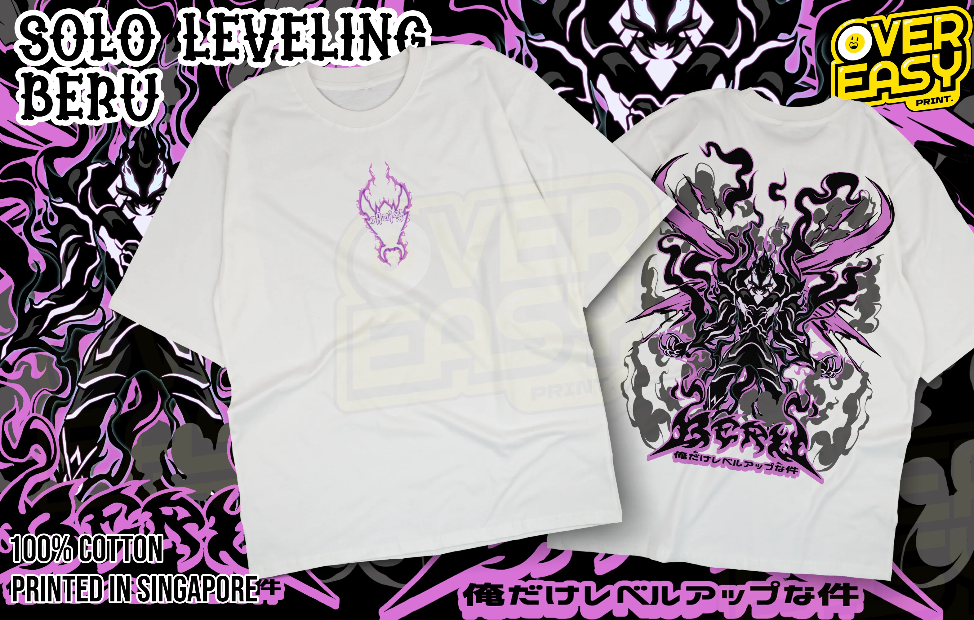 Beru Solo Levelling Fanart T-Shirt