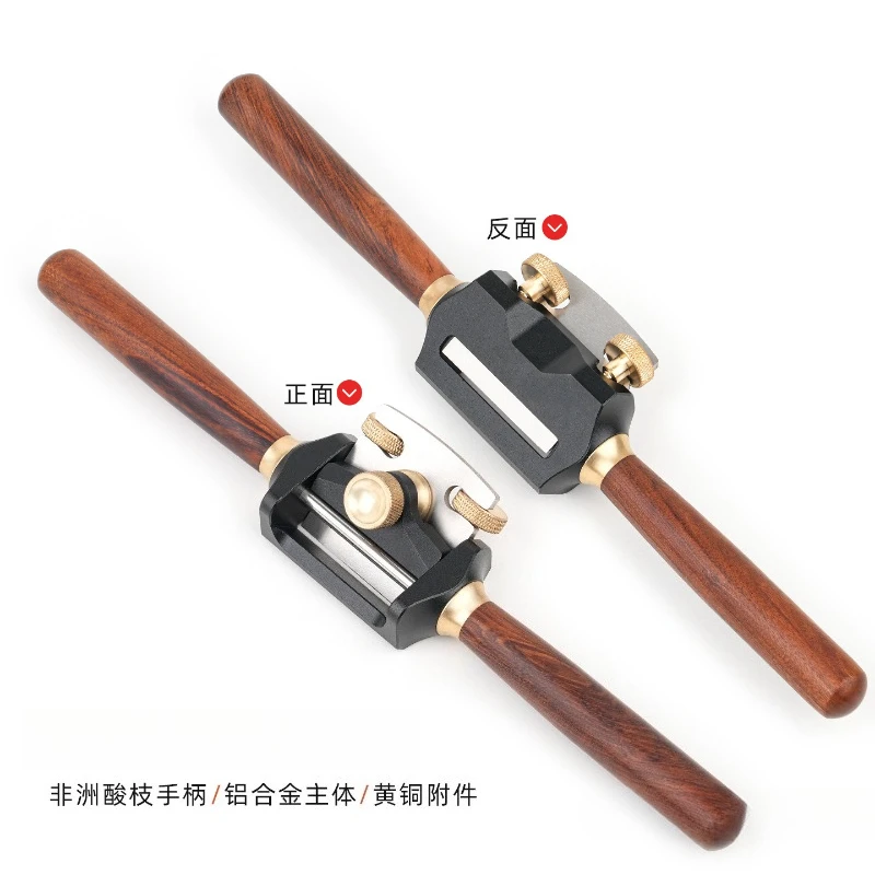 Woodworking bird planer one-word planer fine-tuning flat bottom arc bottom musical instrument model handmade mini planer