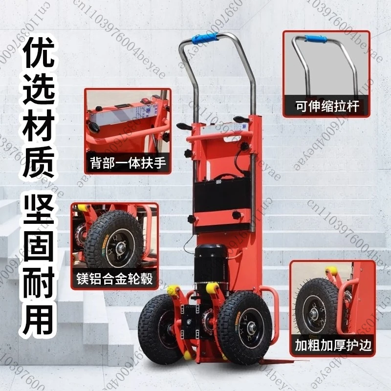 سيارة تسلق الدرج الكهربائية، عربة يدوية، عربة تسلق الدرج، شاحنة مسطحة، آلة تسلق الدرج