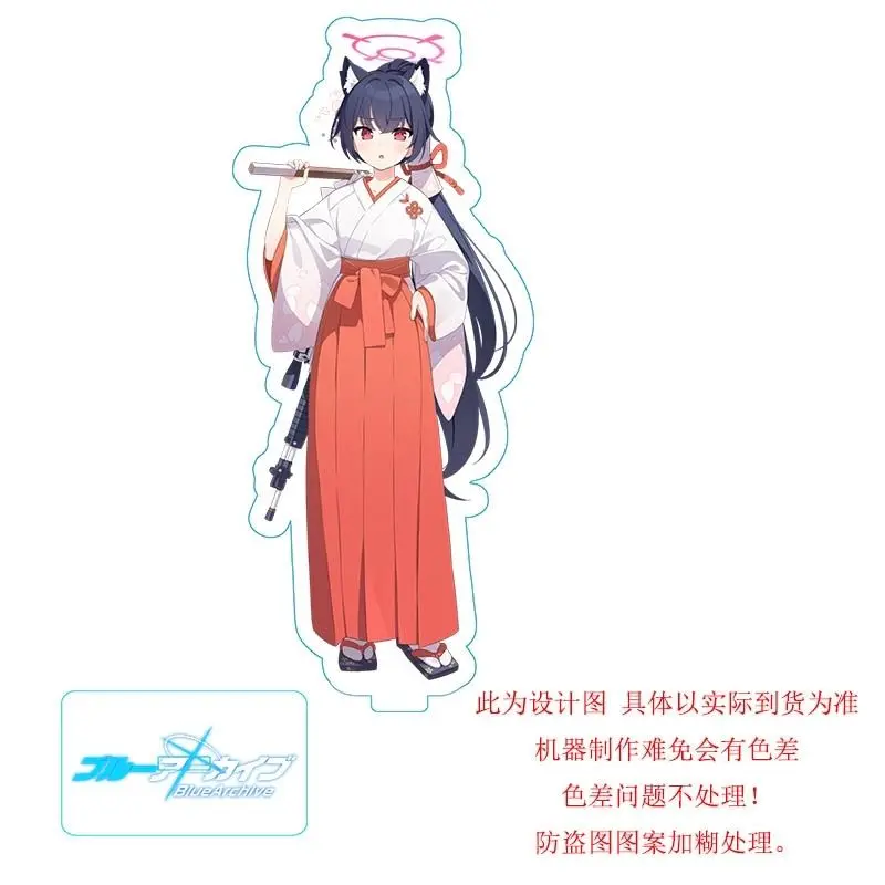 

Аниме Синий Архив Konoka Kuromi Serika акриловая подставка модель фигурка косплей держатель тарелки Топпер фанаты на день рождения Рождественский подарок