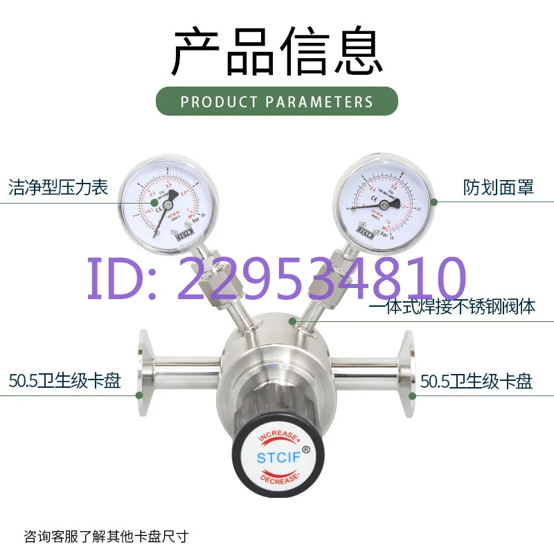 316 stainless steel pressure reducing valve VCR gas laboratory pipeline pressure reducer 50.5 chuck type