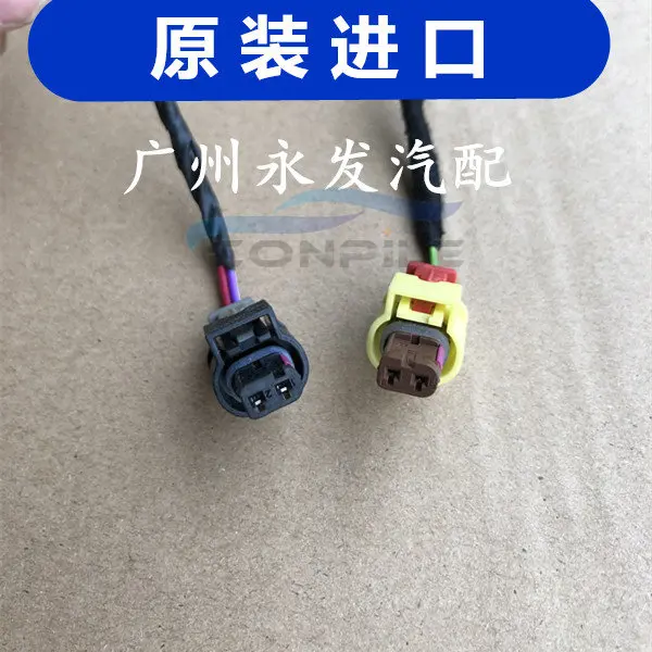 

1pc for roewe RX3 RX5 RX8 Ei5 I6 Ei6 MG MG6 Emg6 GS Front impact Sensor Plug cable