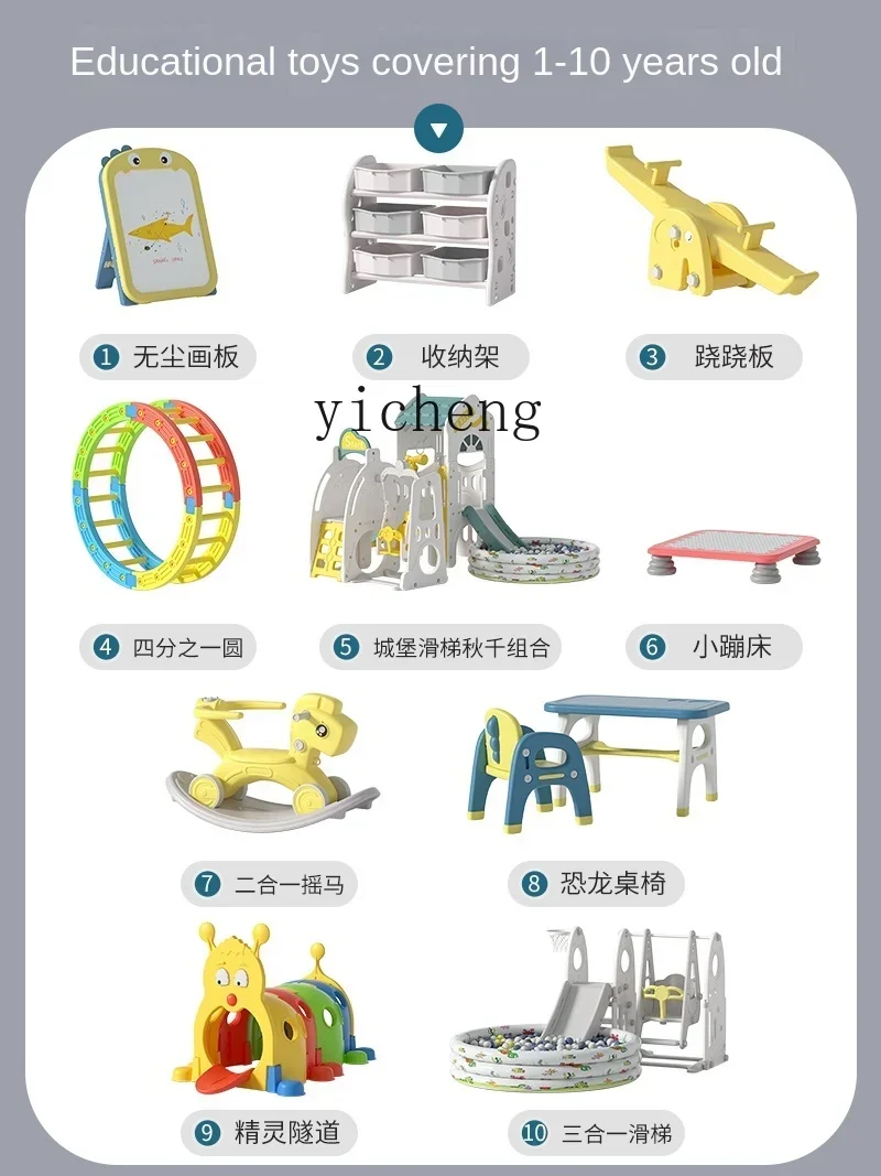 Size Playground Equipment Indoor Entertainment Facilities Kindergarten Household Toys