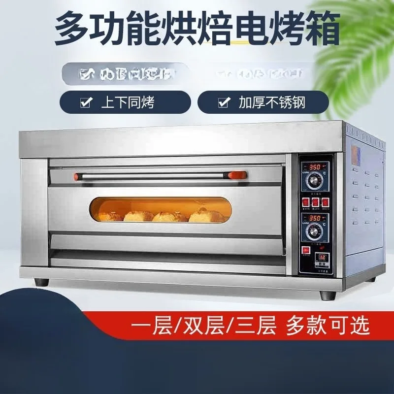 for industrial 3 layer 9 tray electric bakery oven cake baking equipment large gas convection oven commercial cooking