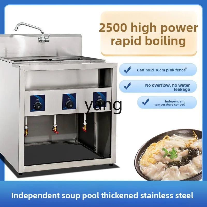 

LH Vertical Noodle Cooking Stove Plug-in Malatang Oden Dumplings Thickened Noodle Cooking Stove