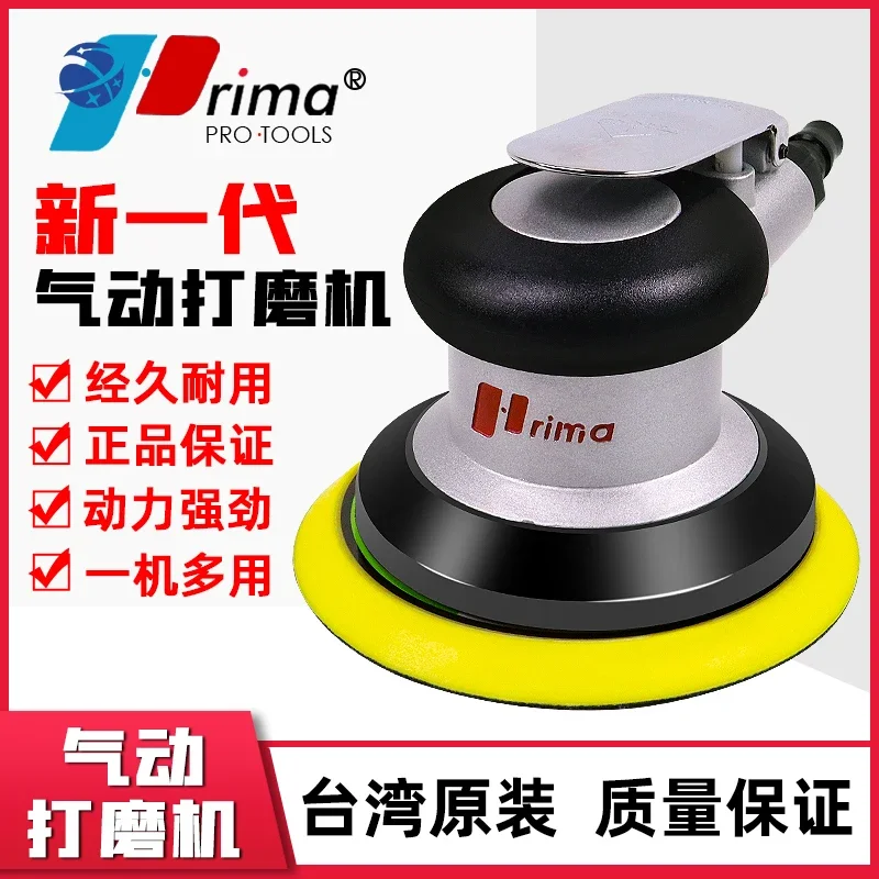 

yyhcTaiwan rima 5 inch pneumatic grinder small air grinder pneumatic polishing waxing dry grinding head sandpaper grinder