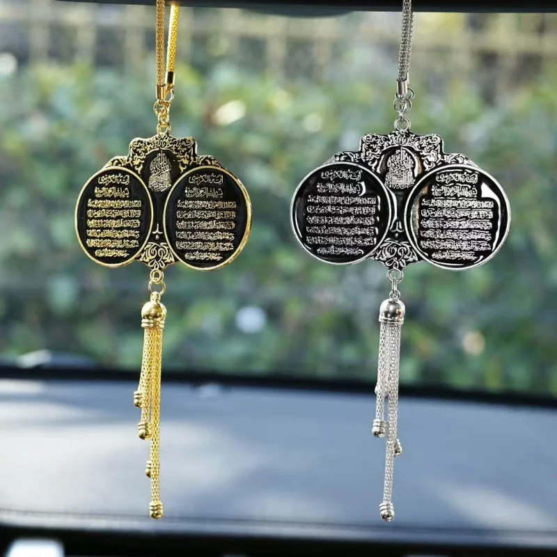 1pcs Muslim Islamic Car Hanging Pendant Ayatul Kursi Arabic Calligraphy Rearview Mirror Tassel Decor Gift