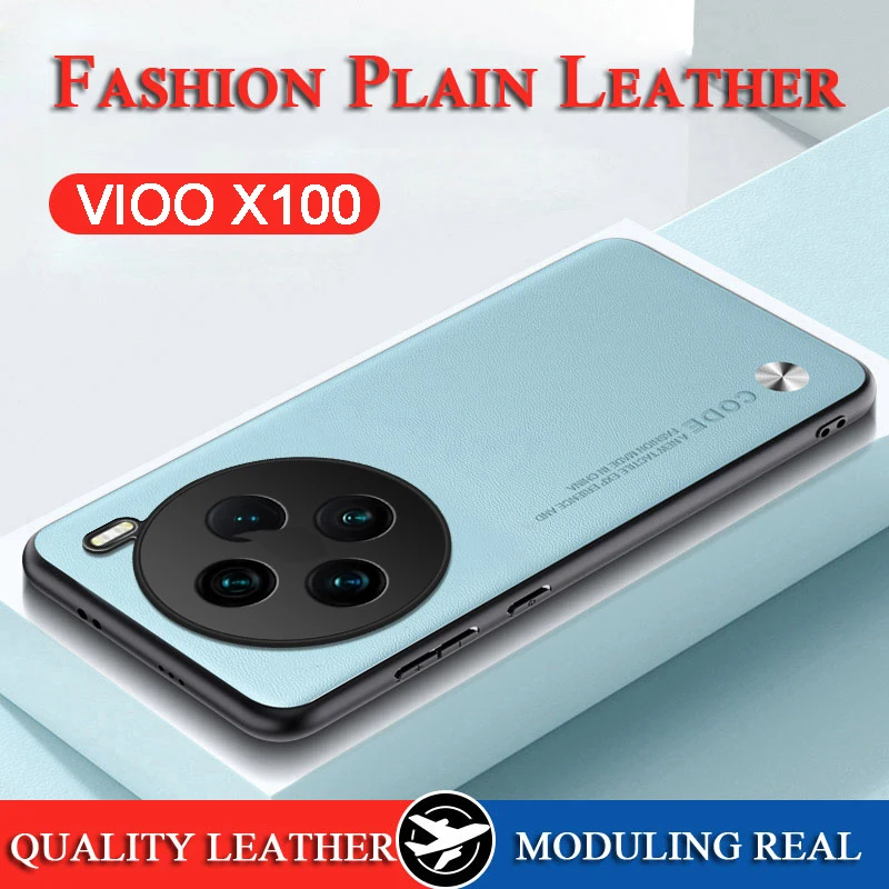 For VVivo X100S Plain Skin Leather Case Cover for Vivo X100 X100 Pro Skin Soft Frame Camera Protect Fundas for Vivo X100 Ultra