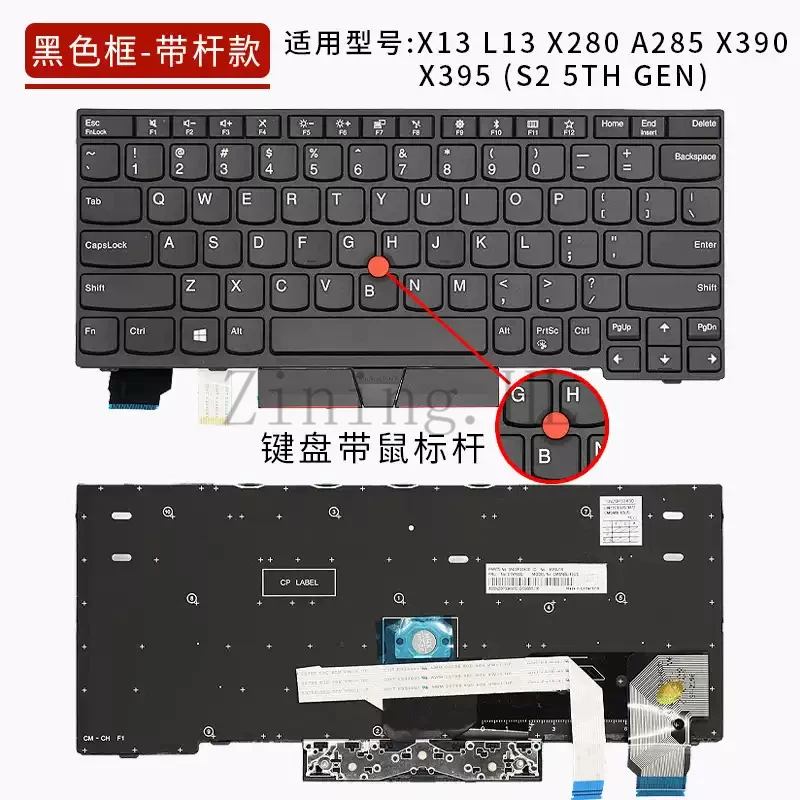 For ThinkPad Lenovo X13 L13 X280 A285 X390 X395 Keyboard S2 5TH GEN with mouse pointer rod