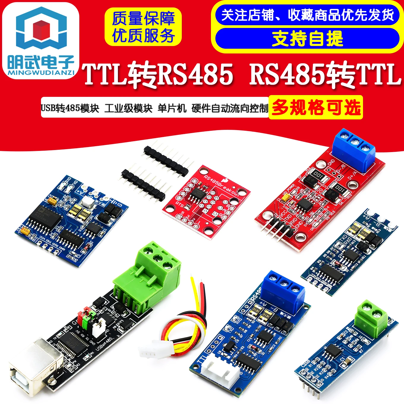 RS485 Ttl Usb To 48… - image