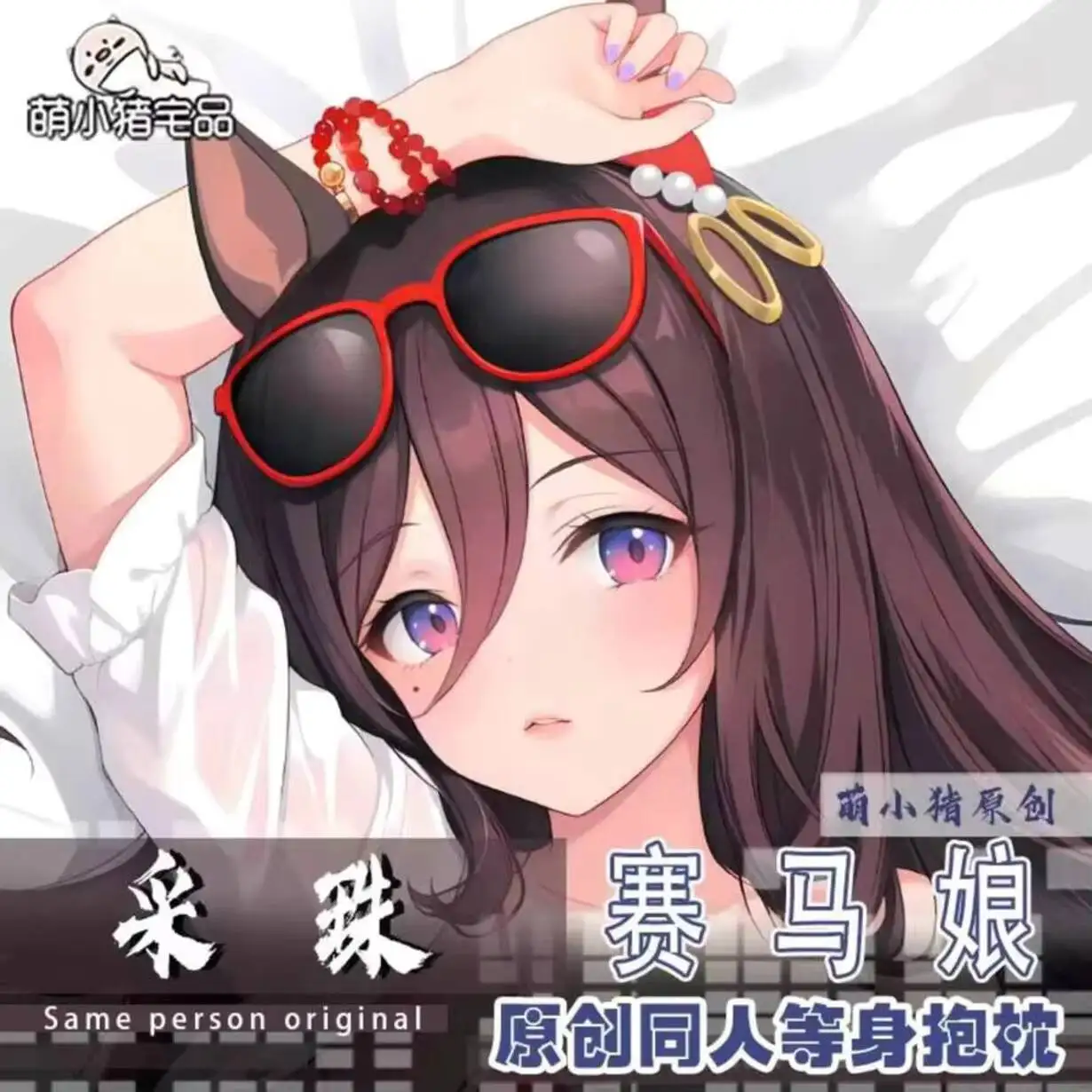 

Umamusume: Anime Pretty Derby Seeking The Pearl Pillow Case Dakimakura 2WAY Hing Body Cushion Cover MXZ