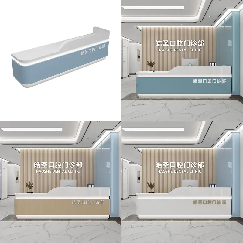 Modern Dental Clinic Reception Desk Nurse Station Counter Beauty Salon Checkout Table Hospital Guide Bar
