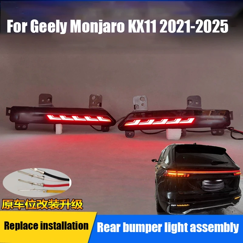 لجيلي Monjaro KX11 2021 2022 2023 2024 2025 مجموعة مصابيح المصد الخلفي للسيارات LED أجزاء التعديل الخارجية