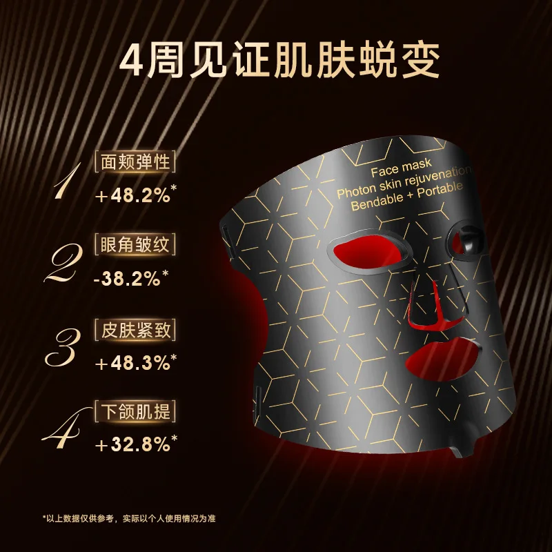 Beauty Mask Household Phot-on Skin Rejuvenation Led Red and Blue Light Spectrometer Silicone Beauty Instrument Firming