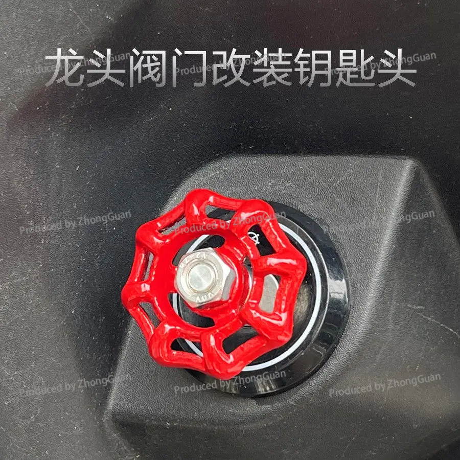 Nostalgic Faucet Valve Electric Vehicle Key Head Modified Electric Vehicle Motorcycle DIY Personalized Key Head Modified Jewelry