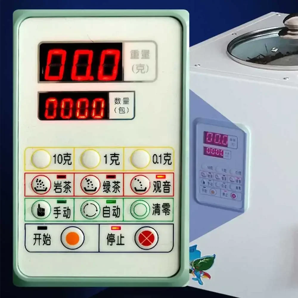 Multifunctional Filling Machine Powder Particle Quantitative 1-50g Filling Machine.