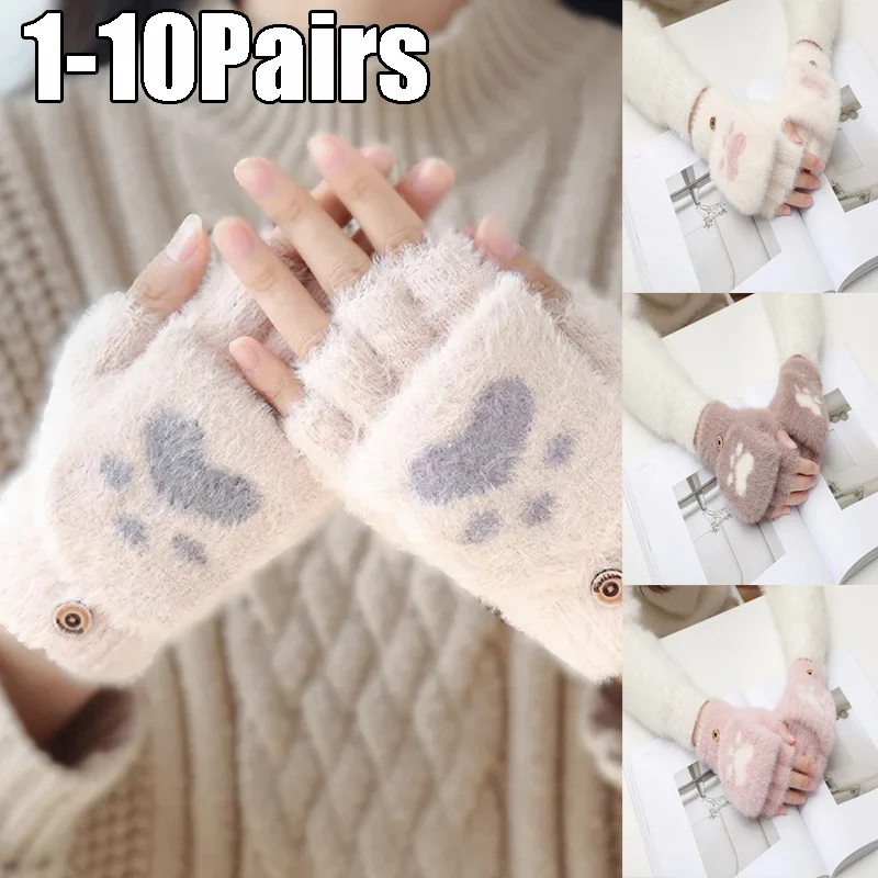 

Трансформируемые перчатки без пальцев, женские зимние варежки с морковью и плюшевой подкладкой, милые варежки-раскладушки для холодной погоды