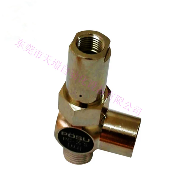 First round tool magazine cylinder check valve Check valve POSU PC1/4-S