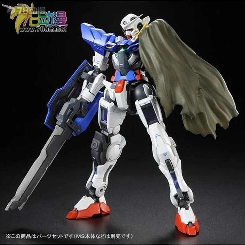 Bandai Genuine RG GN-001RE EXIA REPAIR Kit Cloak Battle Damage