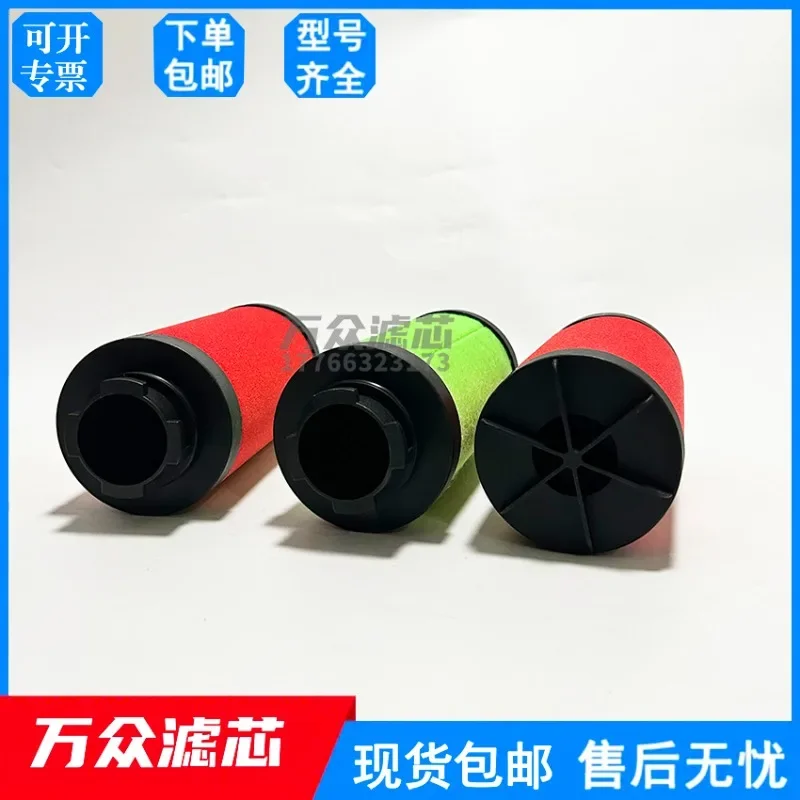 New YQ-001/002C/T/A/AA/H Precision Filter Cartridge for Compressed Air in Cold Drying Machine Pipeline 1PCS