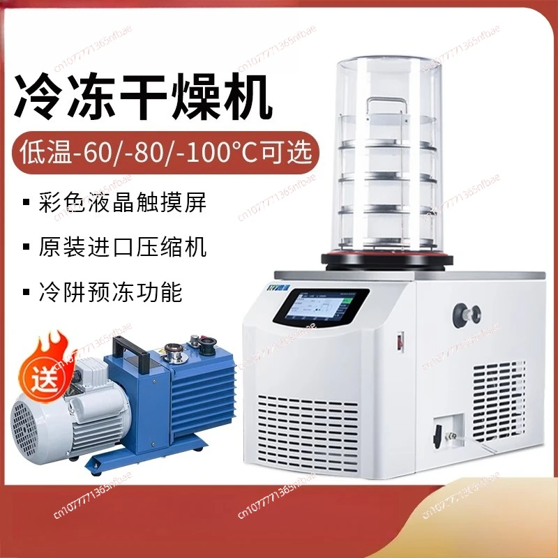 Industrial Air Compressor Cold Dryer - High-Efficiency Refrigerated Dryer for Moisture Removal  Laboratory fruit dryer