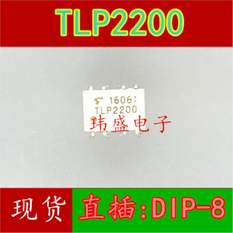 

(5 Pieces) NEW TLP2200 DIP-8 SOP-8