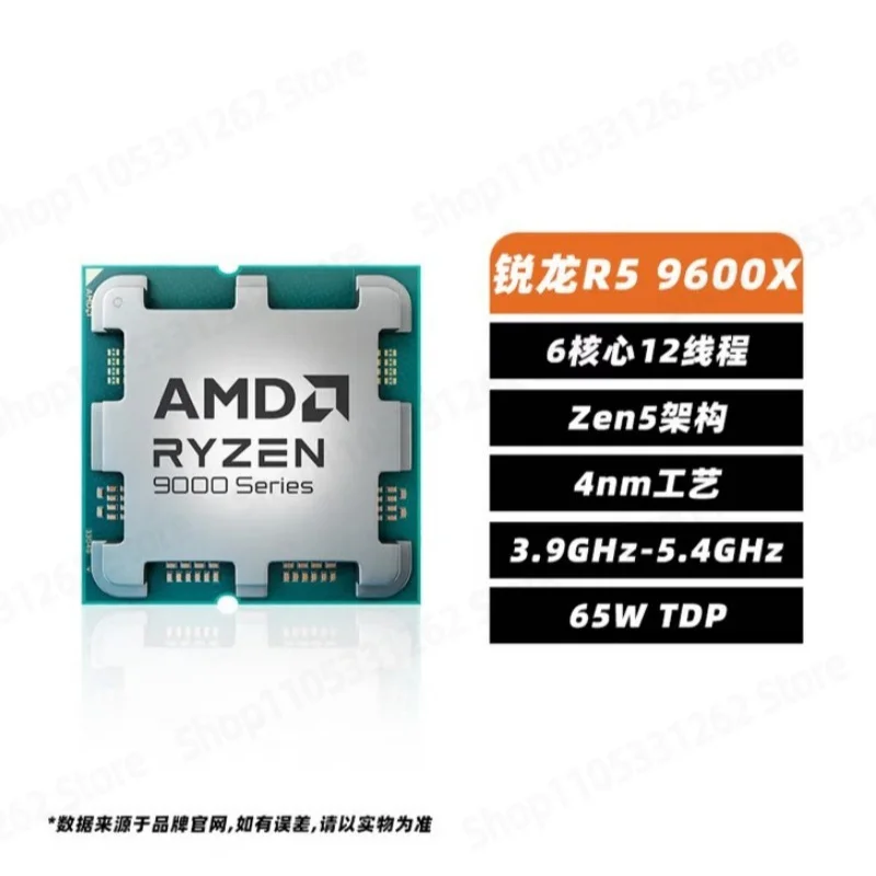 R5 7500F 9600X R7 7800X3D 9700X 9800X3D 9950X3D Brand New Tray CPU Processor