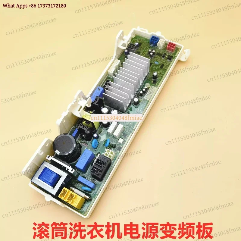 Drive Control Power Module Washer Inverter Main Board EBR872005 Replacement Part