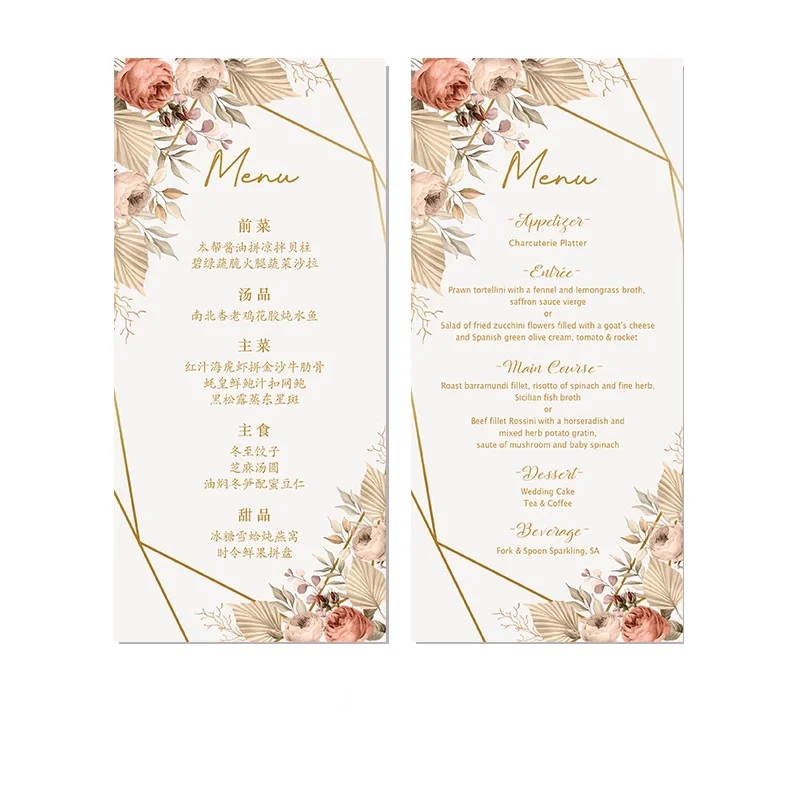 Imagem -05 - Placa Personalizada do Menu do Casamento para a Bênção Língua da Flor de Champanhe Aniversário da Bênção Processo da Série da Floresta da Aguarela Cartão do Agradecimento 120 Pcs