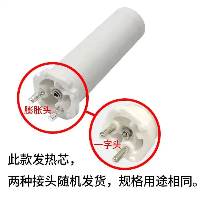 แกนทําความร้อนปืนเชื่อมพลาสติก, อุปกรณ์เสริมปืนลมร้อน, แกนปืน, แกนทําความร้อนเซรามิก, แกนทําความร้อนปืนลมร้อน, แกนเซรามิก