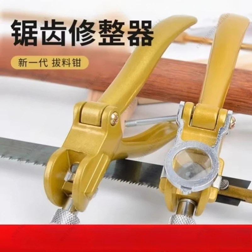 Sawtooth Dresser Woodworking Band Saw Blade Pliers Feeder Multifunctional Saw Pliers Special Tools