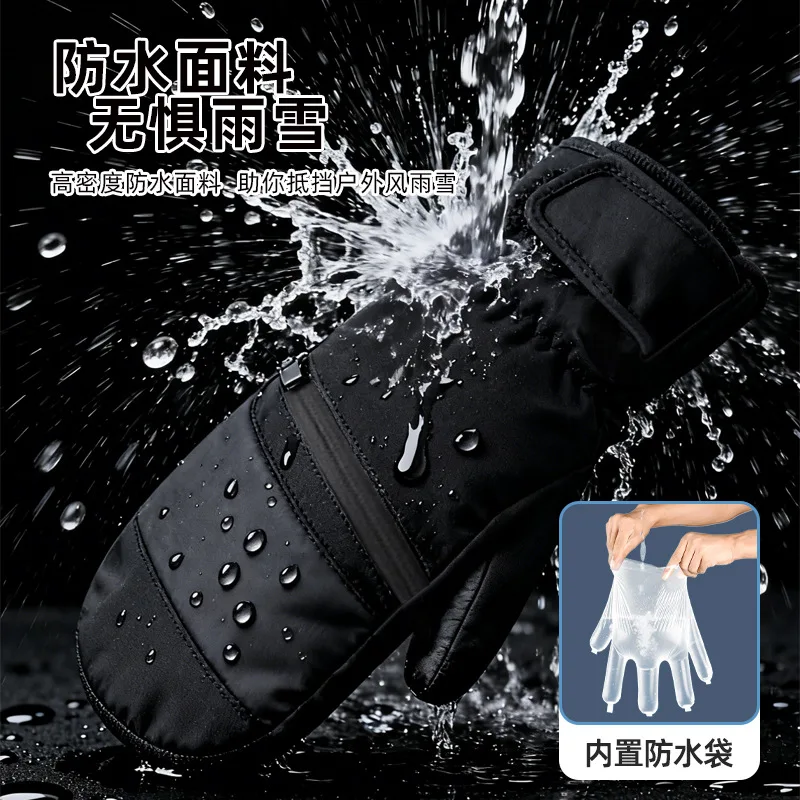 Winter ski gloves, windproof and cold-resistant cycling gloves, thickened inner five-finger cycling gloves