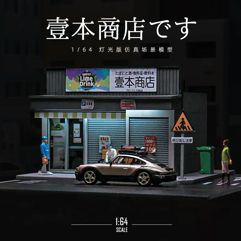 1/64 DIY Miniature Japanese Convenience Store Street Model Small Scale Building Shooting Props Sand Table Decoration