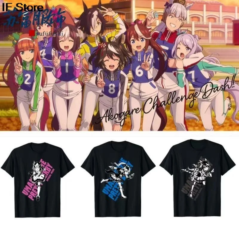 

Uma Musume Pretty Derby Japan аниме O Neck 100% хлопок Футболка для мальчиков и девочек y2k Мужская женская летняя повседневная рубашка с круглым вырезом в стиле Харадзюку