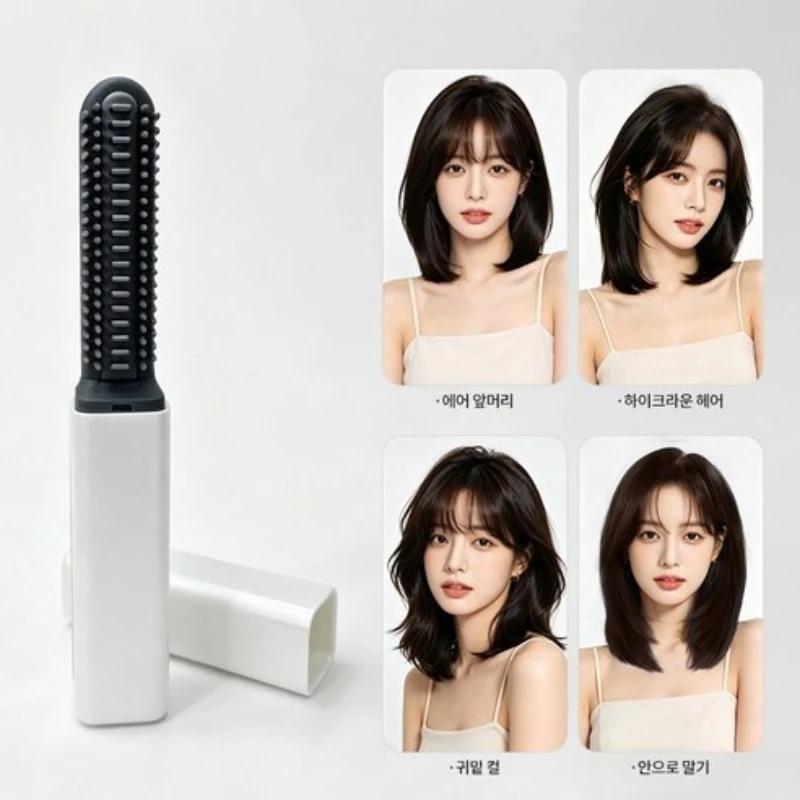 2026Mini Straight Hair Comb Bangs Comb Wireless Charging Portable Curling Iron Portable Styling Electric Comb Does Not Hurt Hair