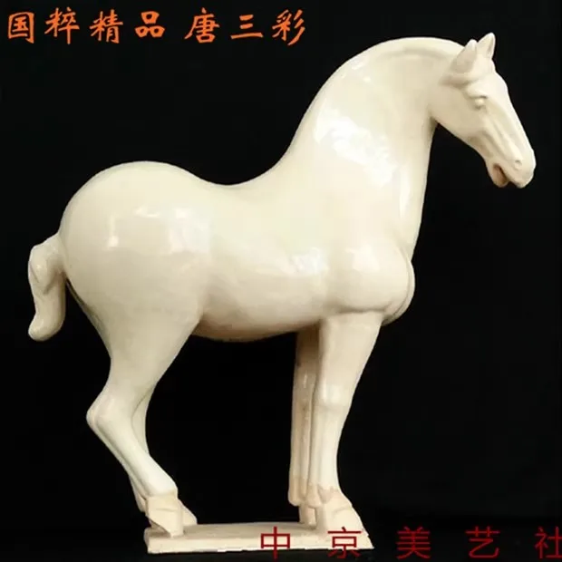 Antique Old TANG  porcelain White Tang tri-colored horse ceramic white horse,26cm