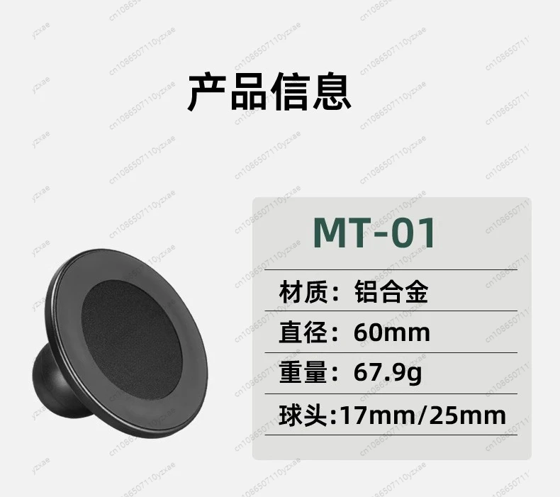 17 25mm Ball Head Magnetic Phone Mount, Universal Strong Magnet Car Holder for iPhone