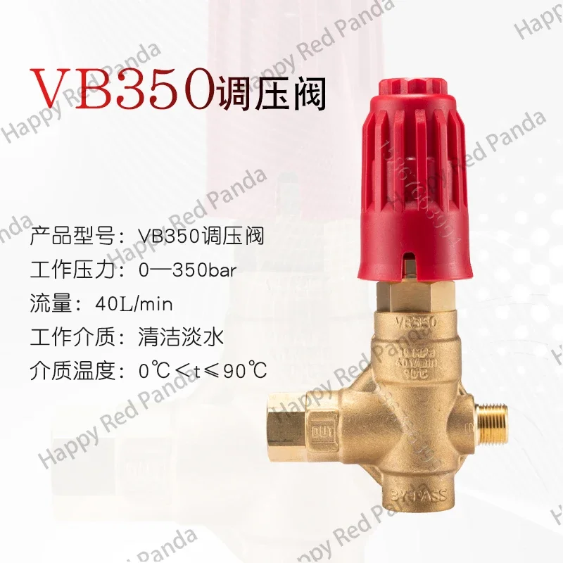 VB350 pressure regulating valve car washing machine high pressure pump accessories VB400 spray mist disinfection machine