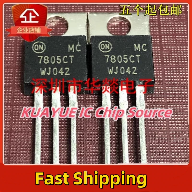 10PCS-30PCS/MC7805CT \ TO-220 5V 1A/ Fast Shipping Quality Guarantee