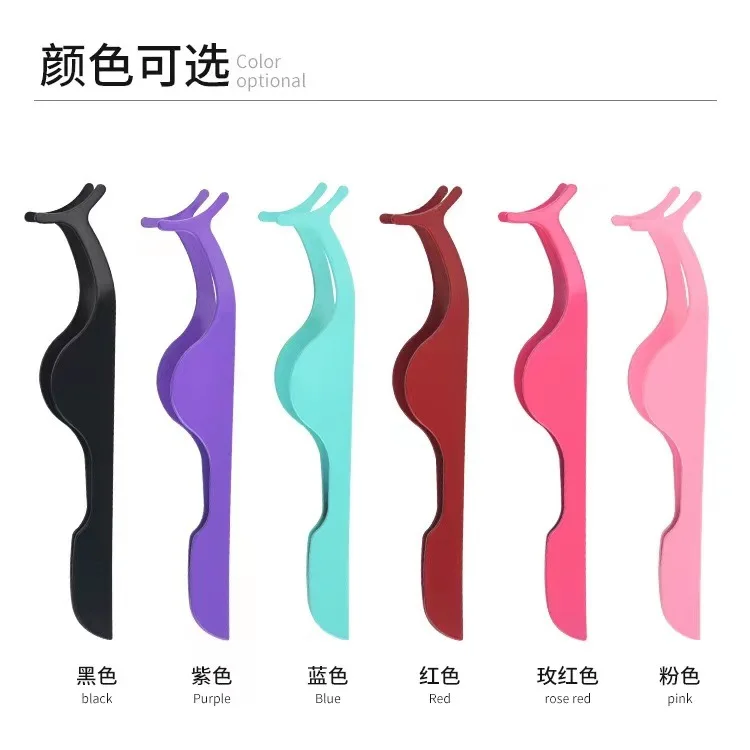 1 Stück Edelstahl-Pinzette für falsche Wimpern, Wimpern-Applikator, Hilfswimpern, gemütlicher, professioneller Pinzette, Make-up-Tools