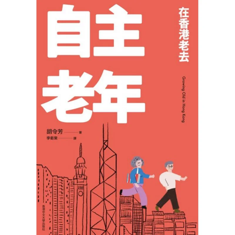 Selfdirected Aging … - image