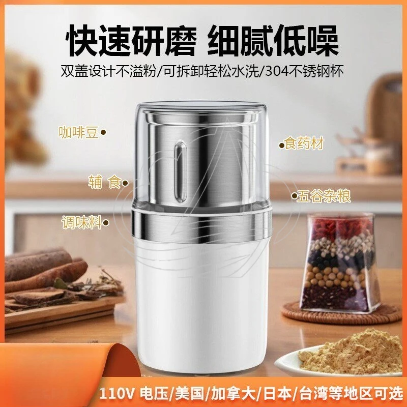 Mini Household Electric Grinder Dry & Wet Dual Use Ultra-fine Multi-function Powder Grinding Machine