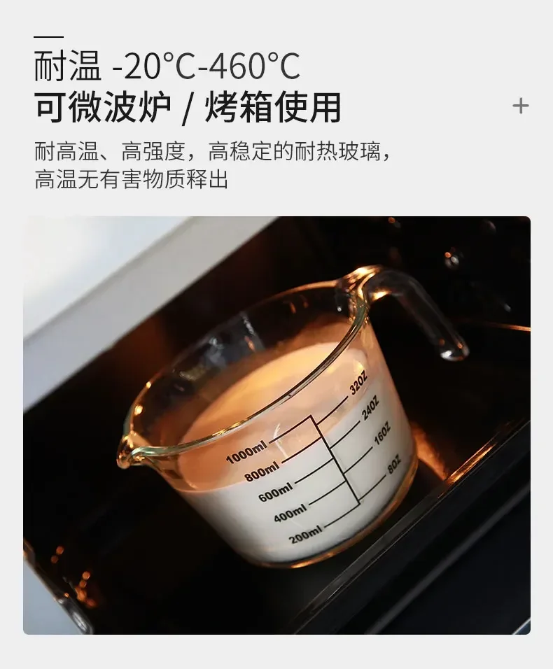 Pyrex Glass Graduated Mug Home Breakfast Measuring Baked Milk Microwavable 250ml 500ml 1000ml view 3