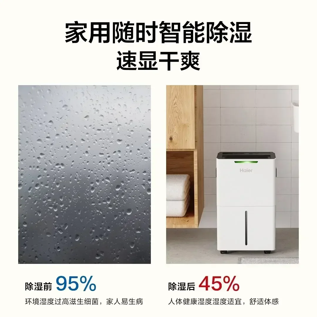 Home Dehumidifier - Quiet, for Rooms & Living Rooms. Basement Moisture Absorber. Clothes Drying. Moisture Remover.